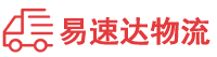 益阳到兴宾区物流公司